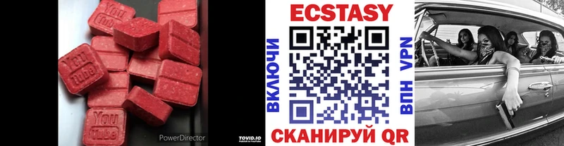 Экстази Punisher  купить наркоту  hydra как войти  Каргат 