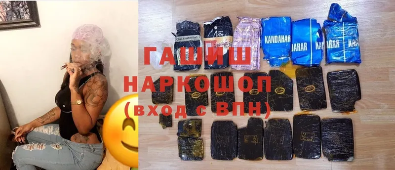 ГАШИШ Premium  купить   Каргат 