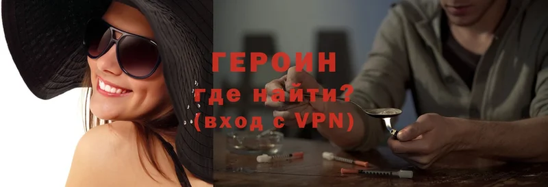 darknet клад  Каргат  Героин VHQ 