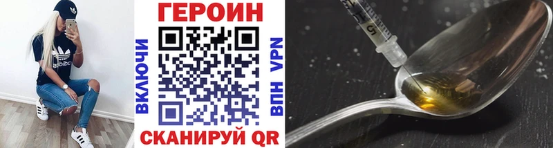 ГЕРОИН гречка  Каргат 