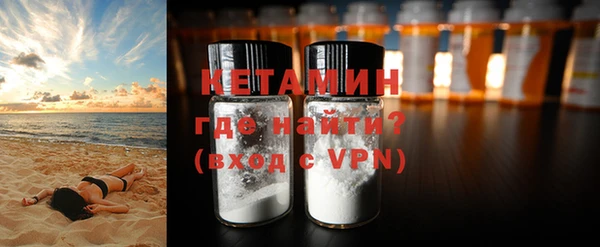 спайс Медвежьегорск