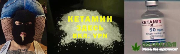 мефедрон VHQ Вязники