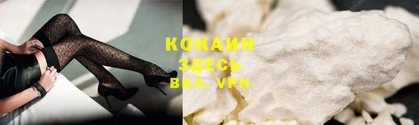 кристаллы Вязьма