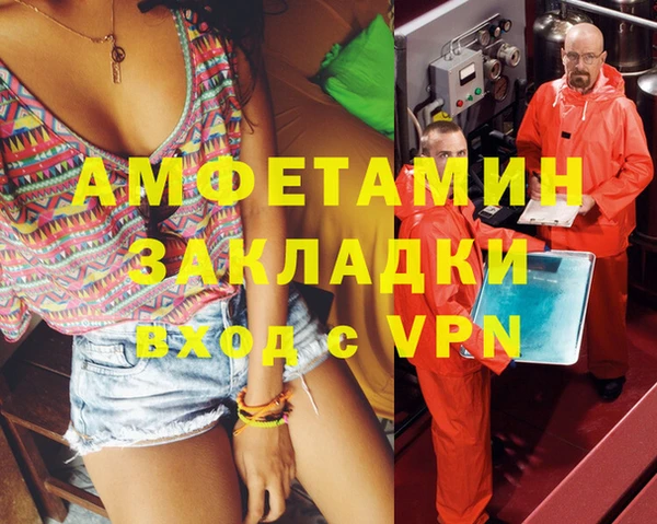 ALPHA-PVP Михайловка