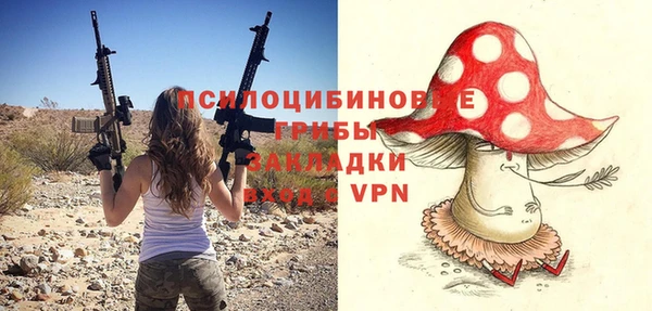 мефедрон VHQ Вязники