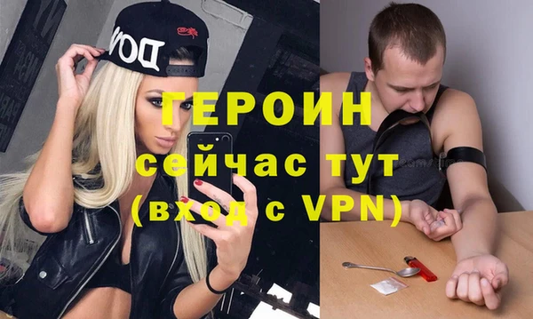 мефедрон VHQ Вязники