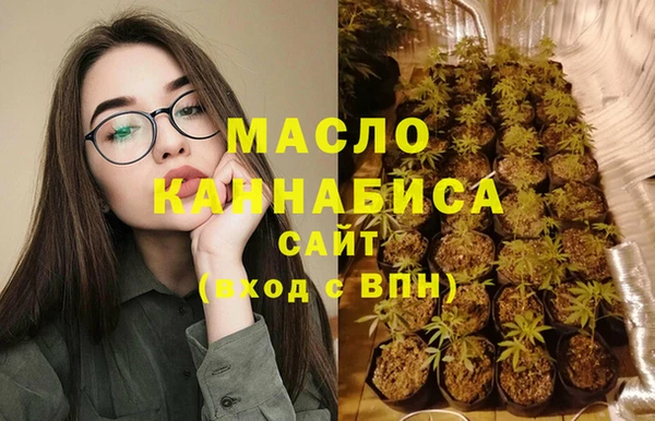 мефедрон VHQ Вязники