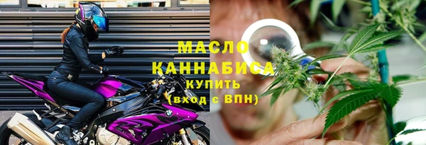 мефедрон VHQ Вязники