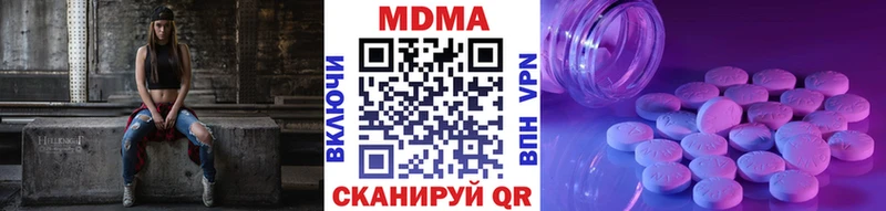 MDMA кристаллы  кракен ONION  Каргат 