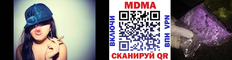 МДМА кристаллы Каргат