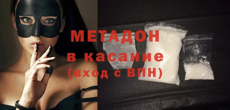 МЕТАДОН мёд  Каргат 