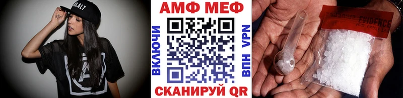 где найти   Каргат  Метамфетамин кристалл 