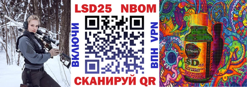 закладка  darknet Telegram  Марки 25I-NBOMe 1,5мг  Каргат 